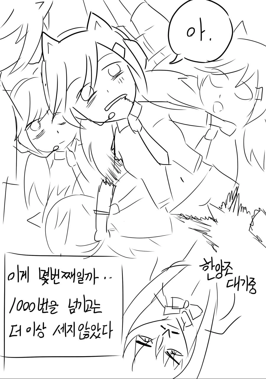 manga_975023_004.webp