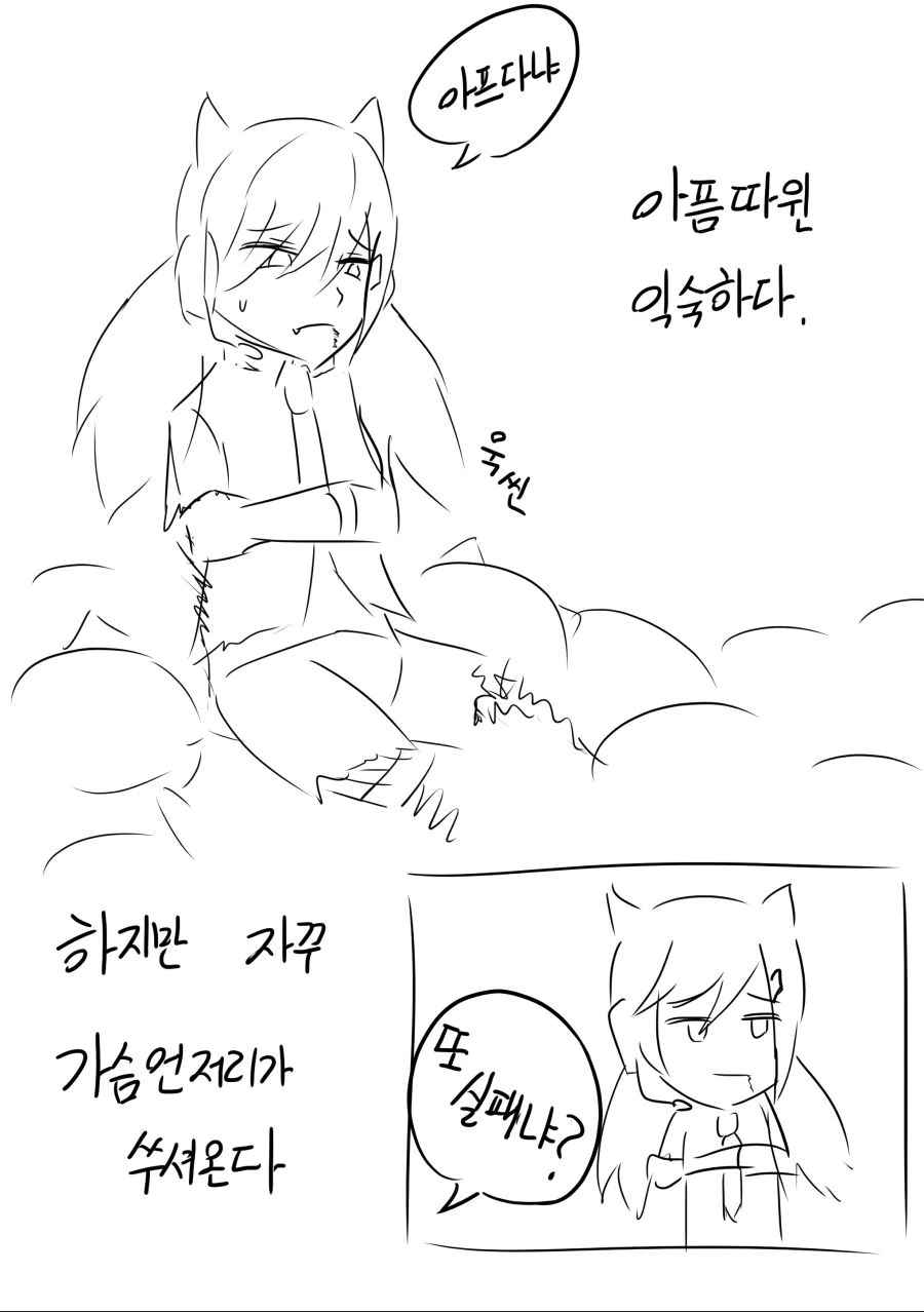 manga_975023_005.webp