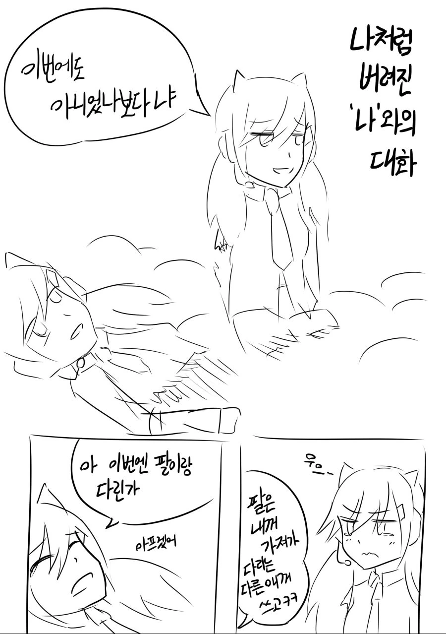 manga_975023_006.webp