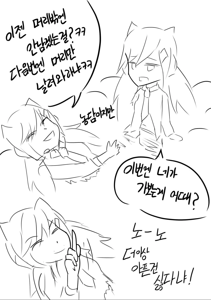 manga_975023_007.webp