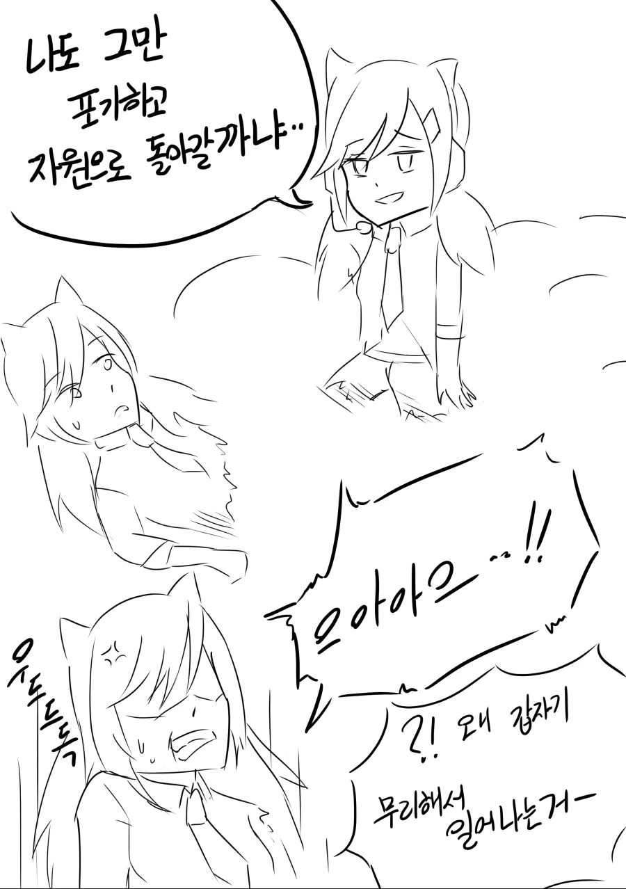 manga_975023_008.webp