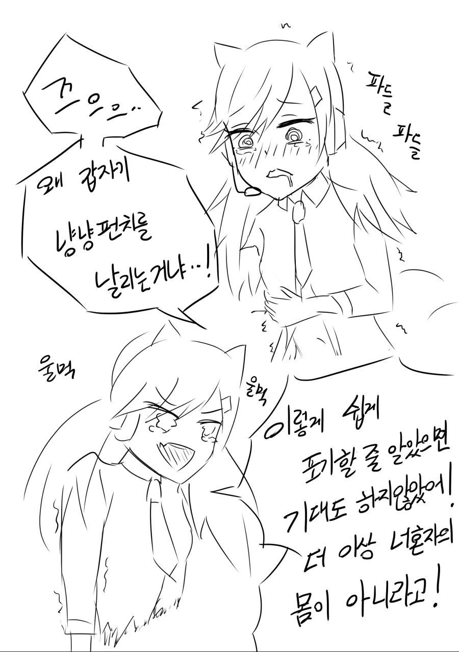 manga_975023_010.webp