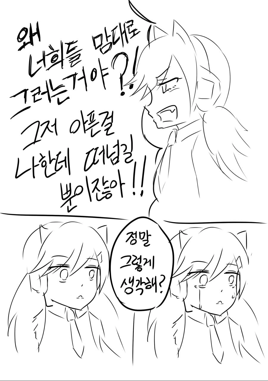 manga_975023_011.webp