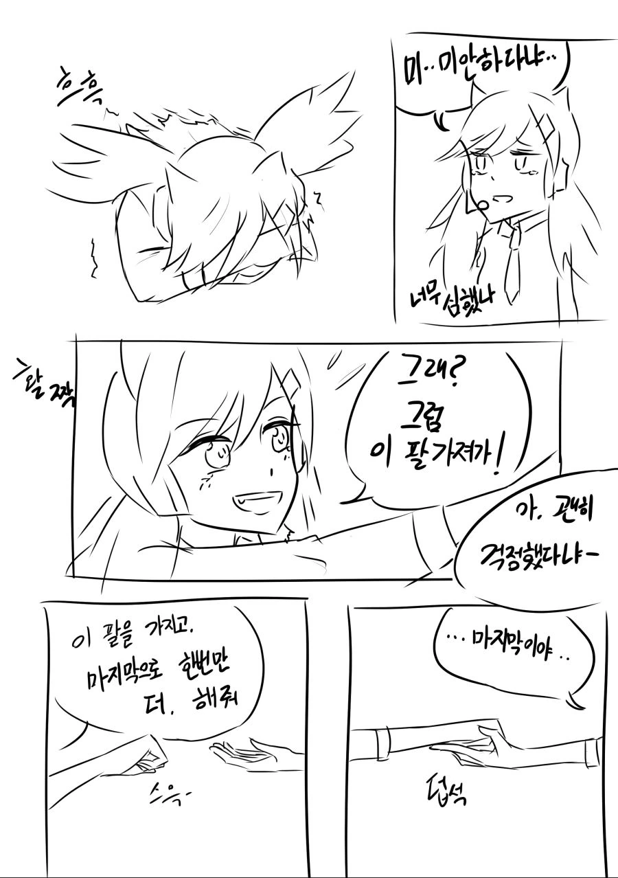 manga_975023_012.webp