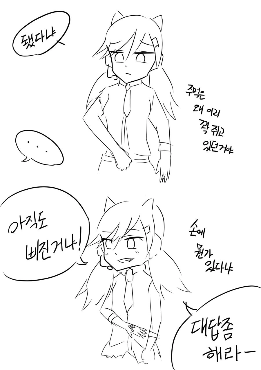manga_975023_013.webp