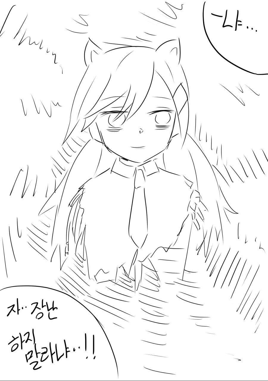 manga_975023_014.webp