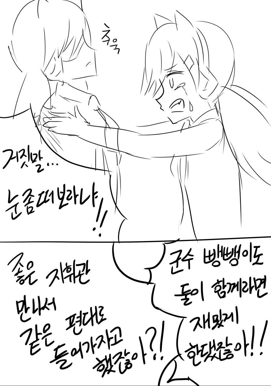 manga_975023_015.webp
