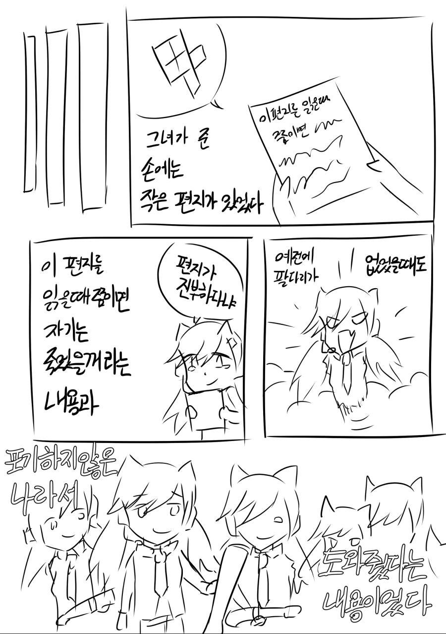 manga_975023_017.webp