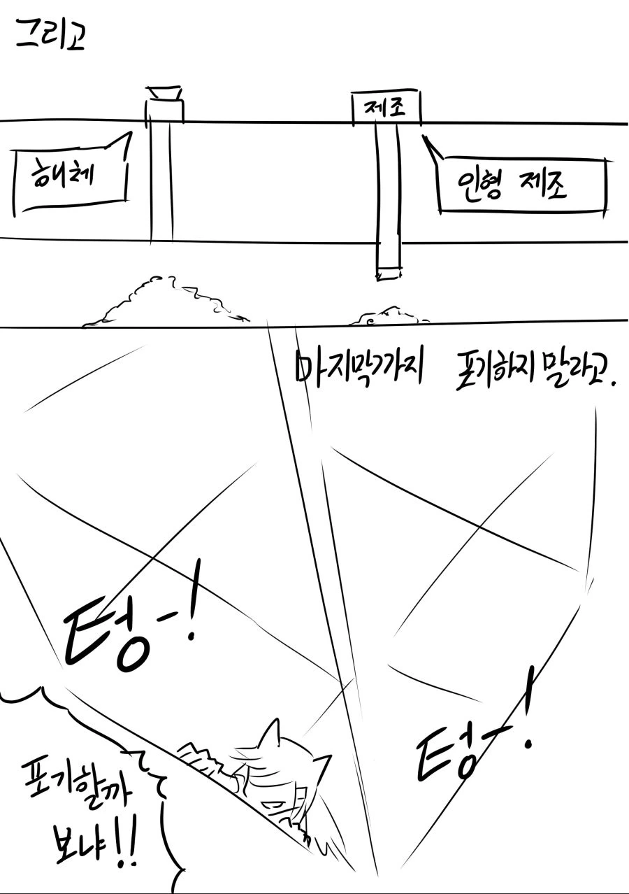 manga_975023_018.webp