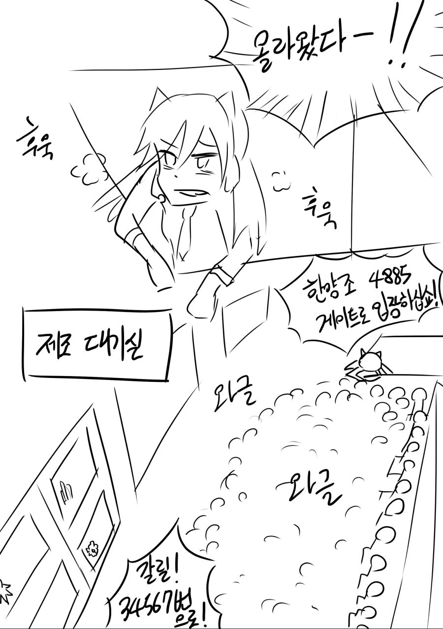 manga_975023_019.webp