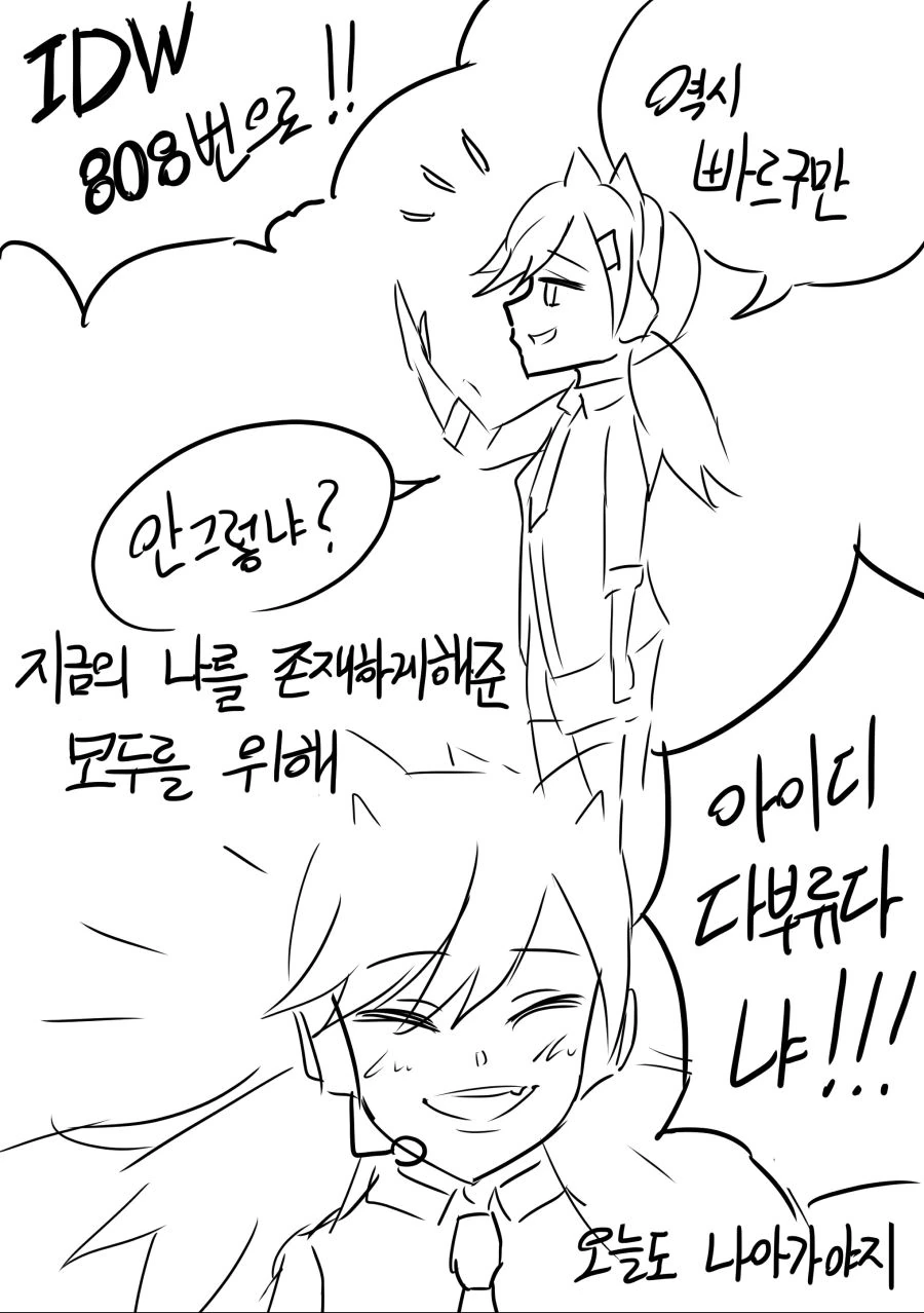 manga_975023_020.webp