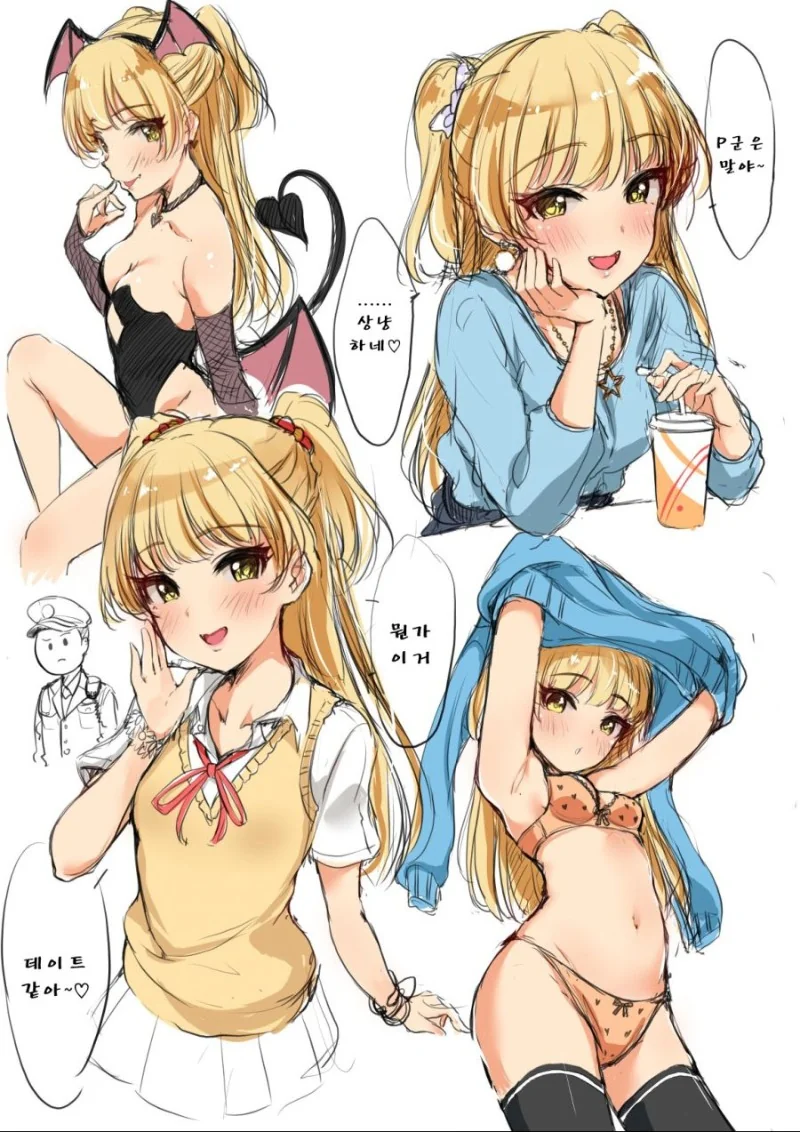 manga_991883_001.webp