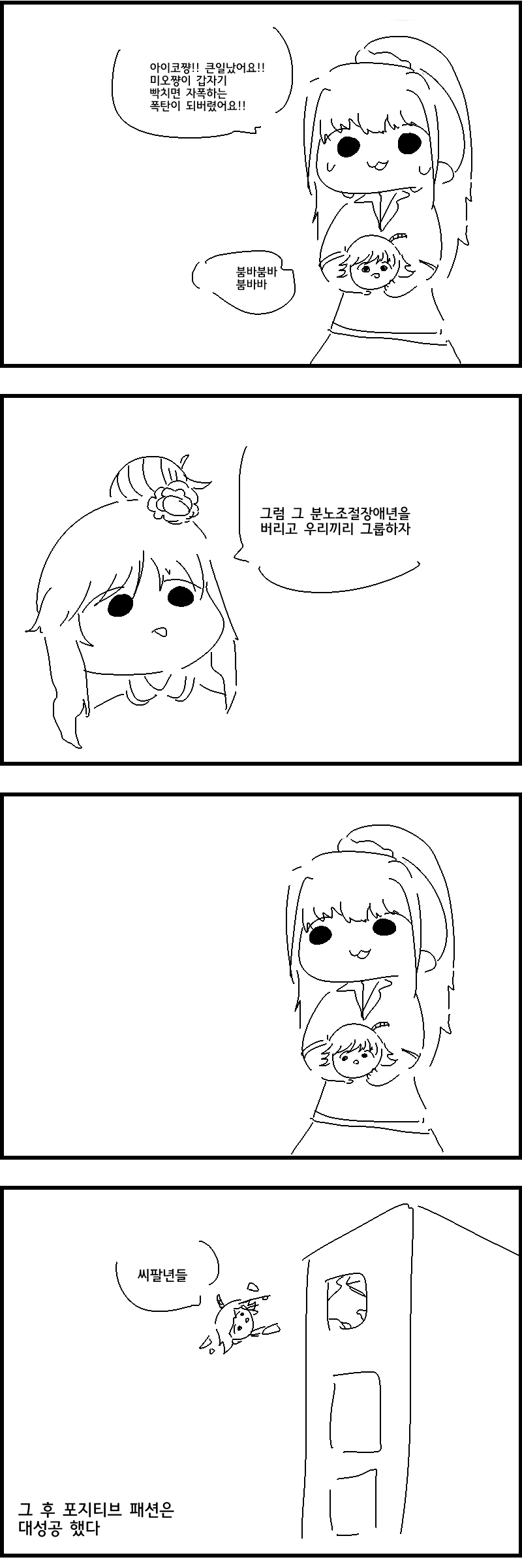 manga_995546_001.webp