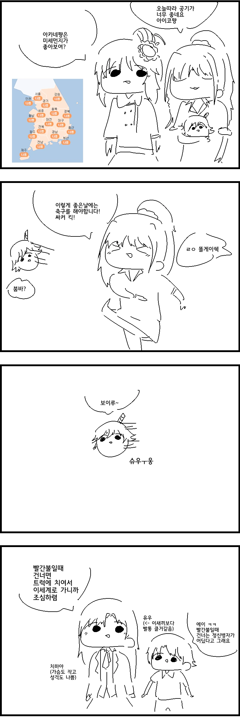 manga_995546_002.webp