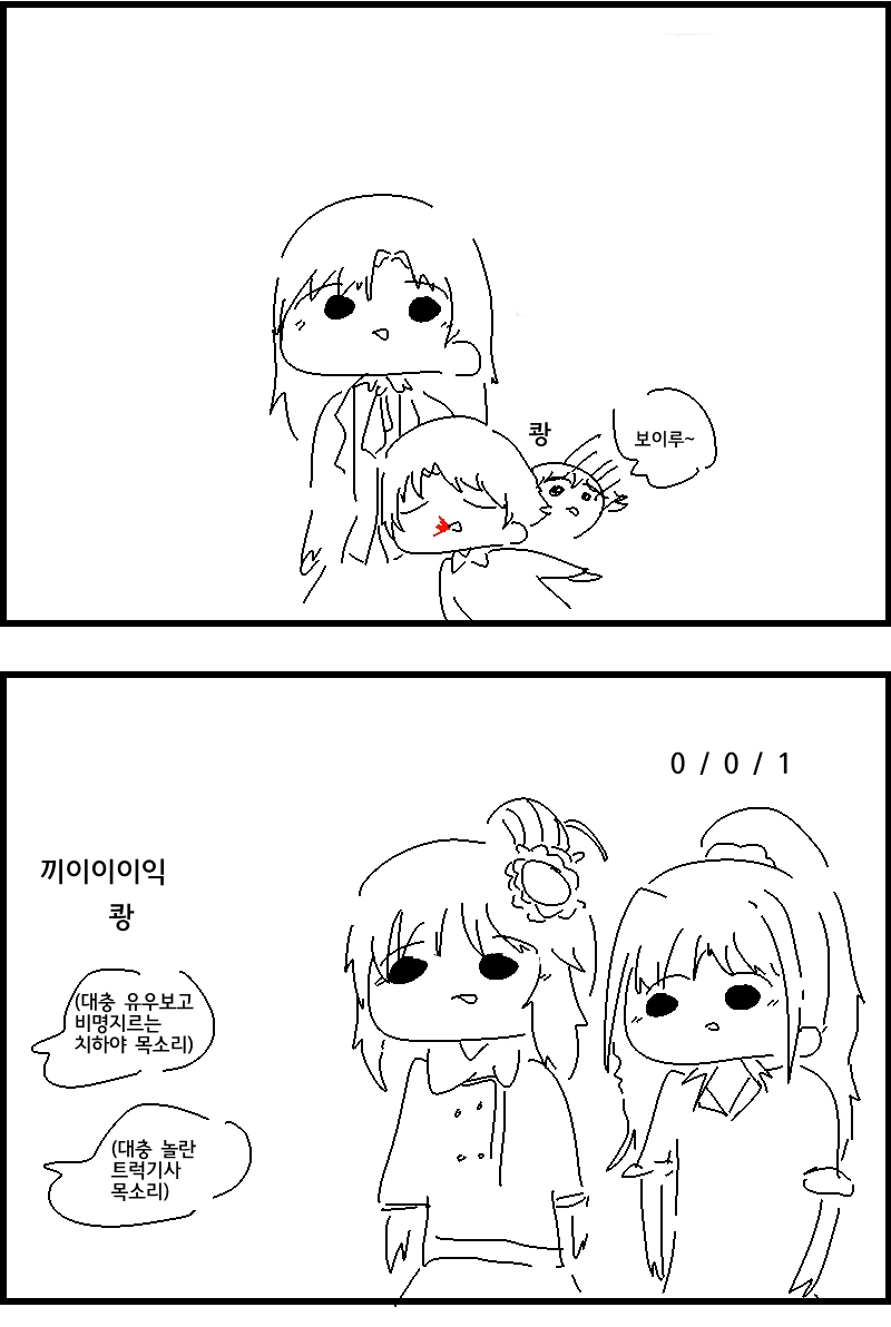 manga_995546_003.webp