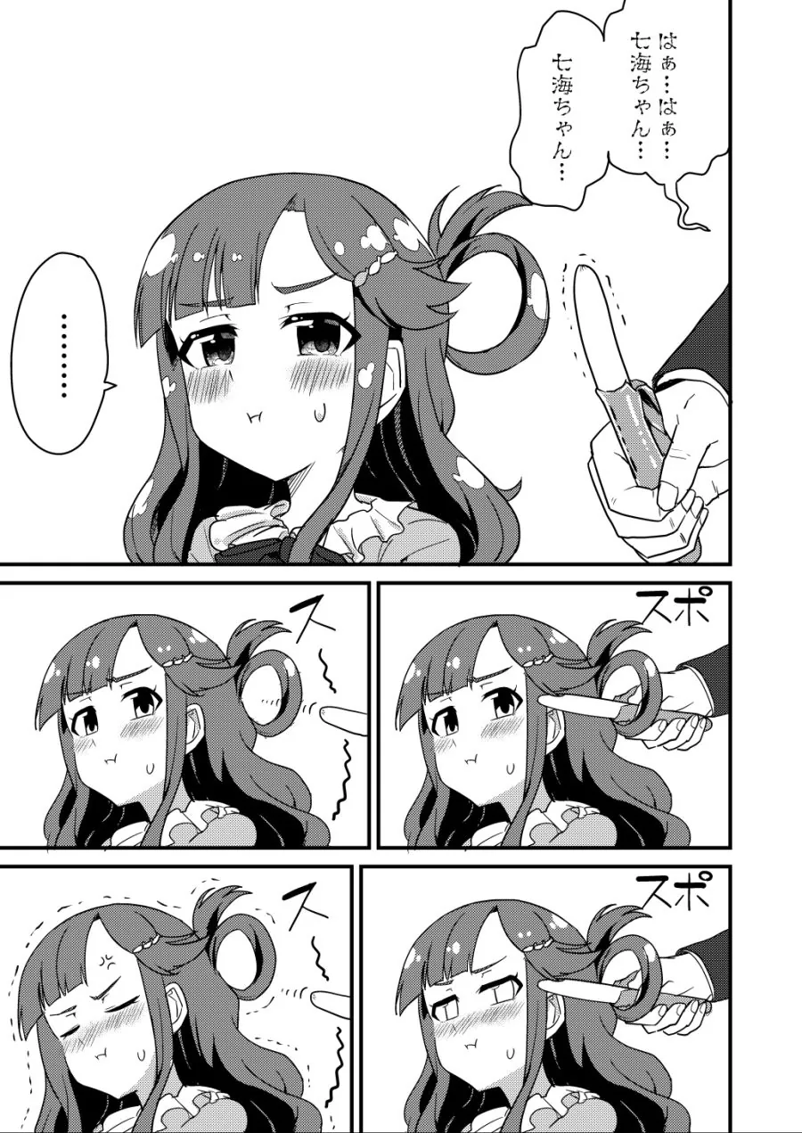 manga_997937_001.webp