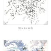 아기공룡 둘리 신작 새 표지