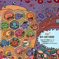 어린이 잡지 어린이 동산 2026년 6월호 출간