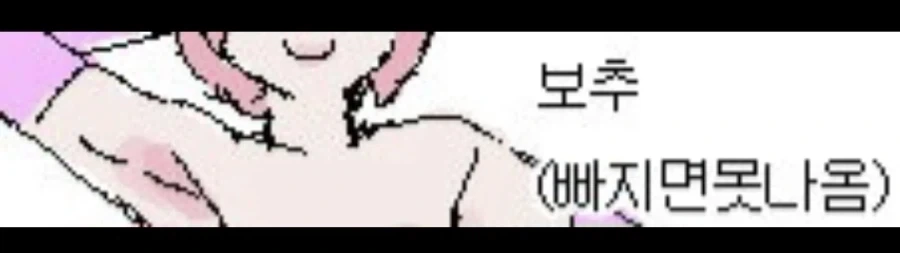 전 인류 남성 보추화 바이러스를 퍼뜨리자_1.webp