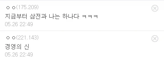 주식) 회사 경영 왜 함 ? 반도체 주식에 돈 넣으면 되는데_2.webp