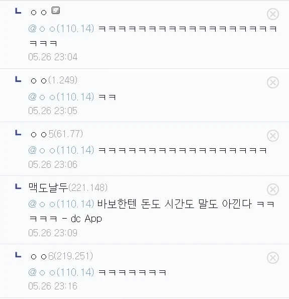주식) 회사 경영 왜 함 ? 반도체 주식에 돈 넣으면 되는데_4.webp