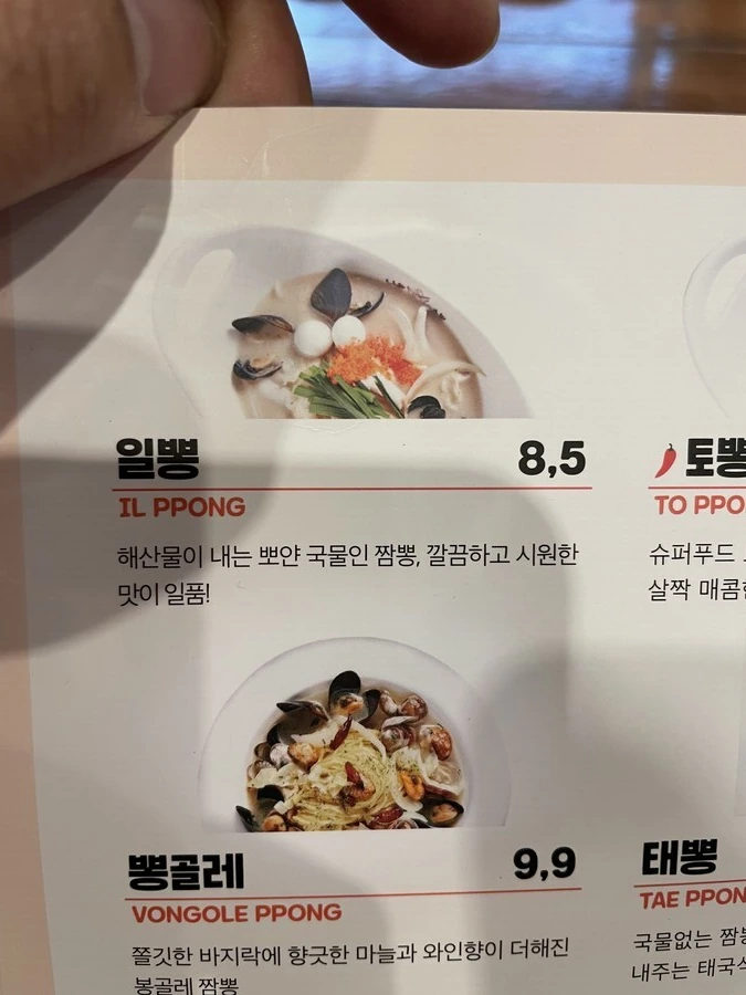 그래...나 사실 일뽕이야...._1.jpg