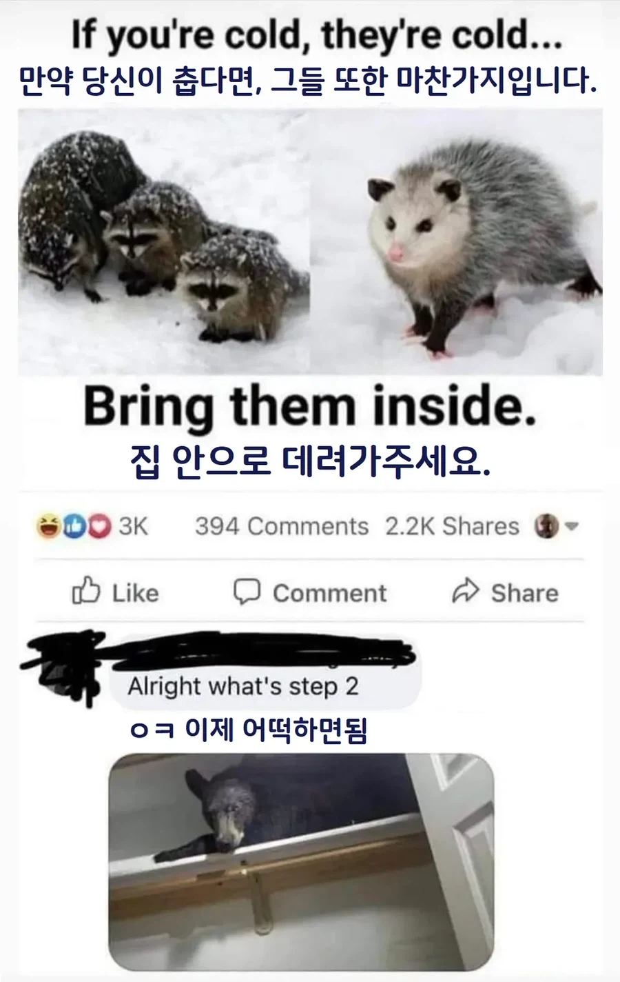 집안으로 대려가 주세요_1.webp