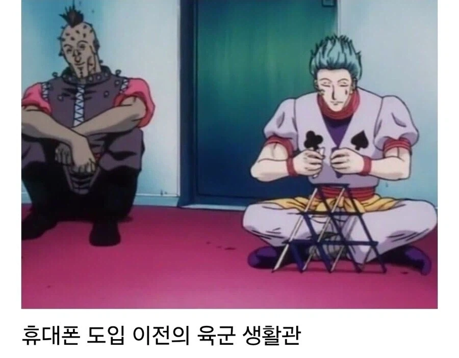 휴대폰 도입 허용 이전의 생활관 풍경_1.webp