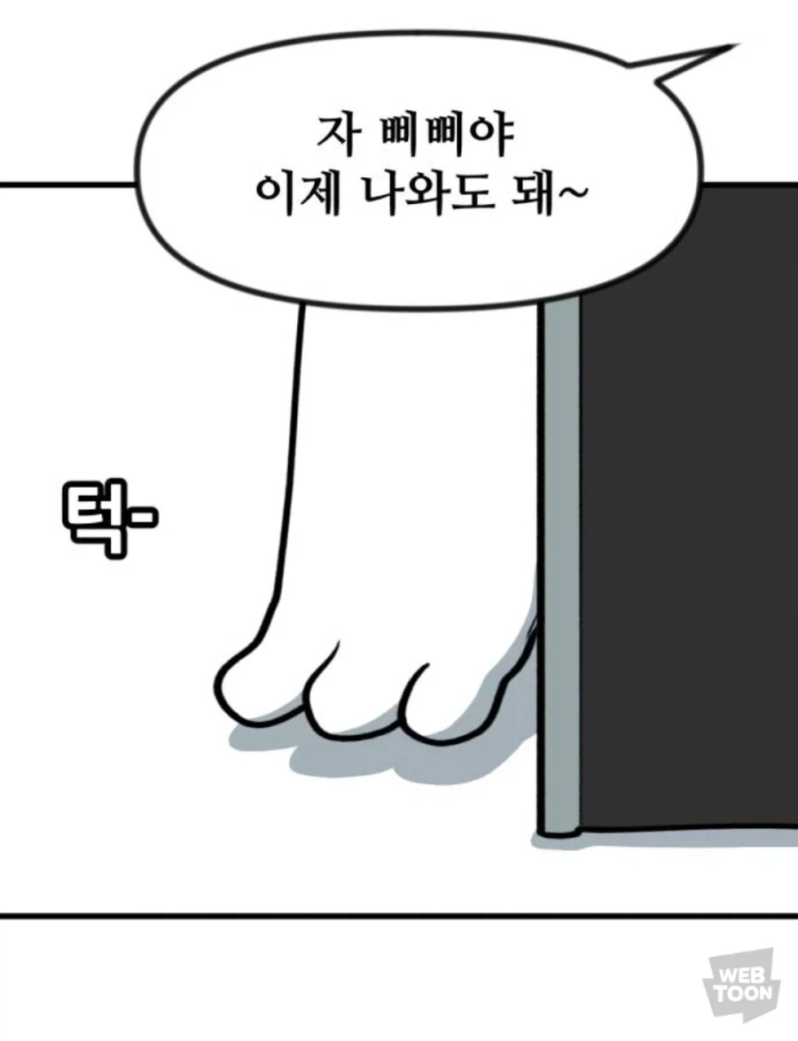 상상이상으로 개를 끔찍하게 그리는 작가_2.webp
