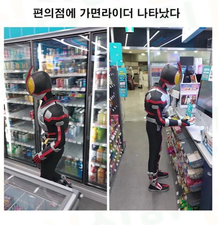 동인행사 열릴때 근처 편의점_3.webp