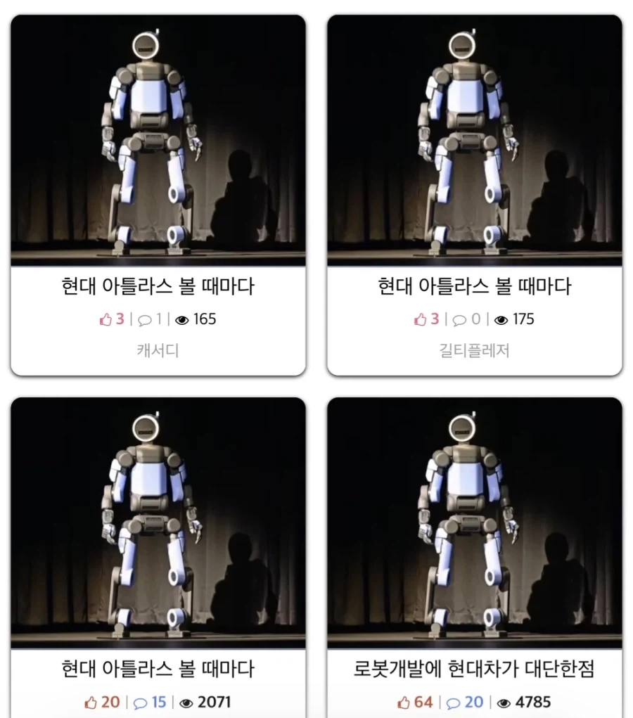 AI에 의한 지배가 시작된거냐_1.webp