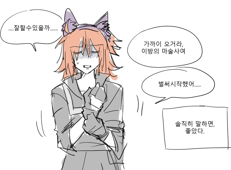 코스플레이에 진심인 그녀_2.webp