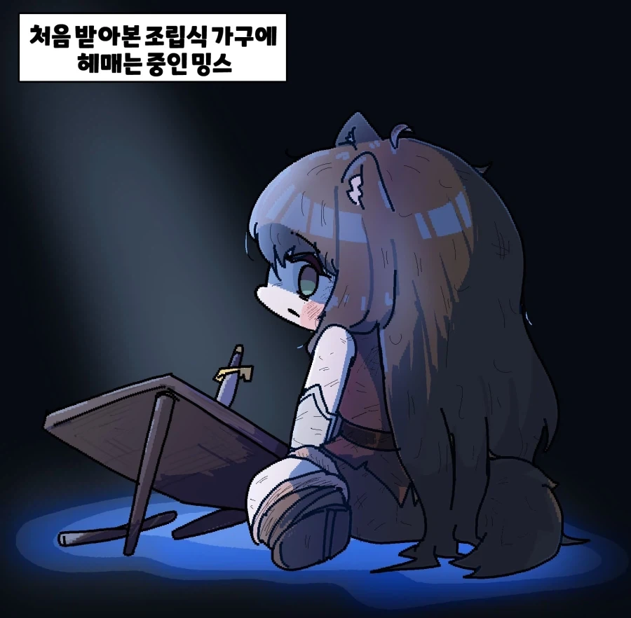 트릭컬)피폐순애 최적화 사도들_2.webp