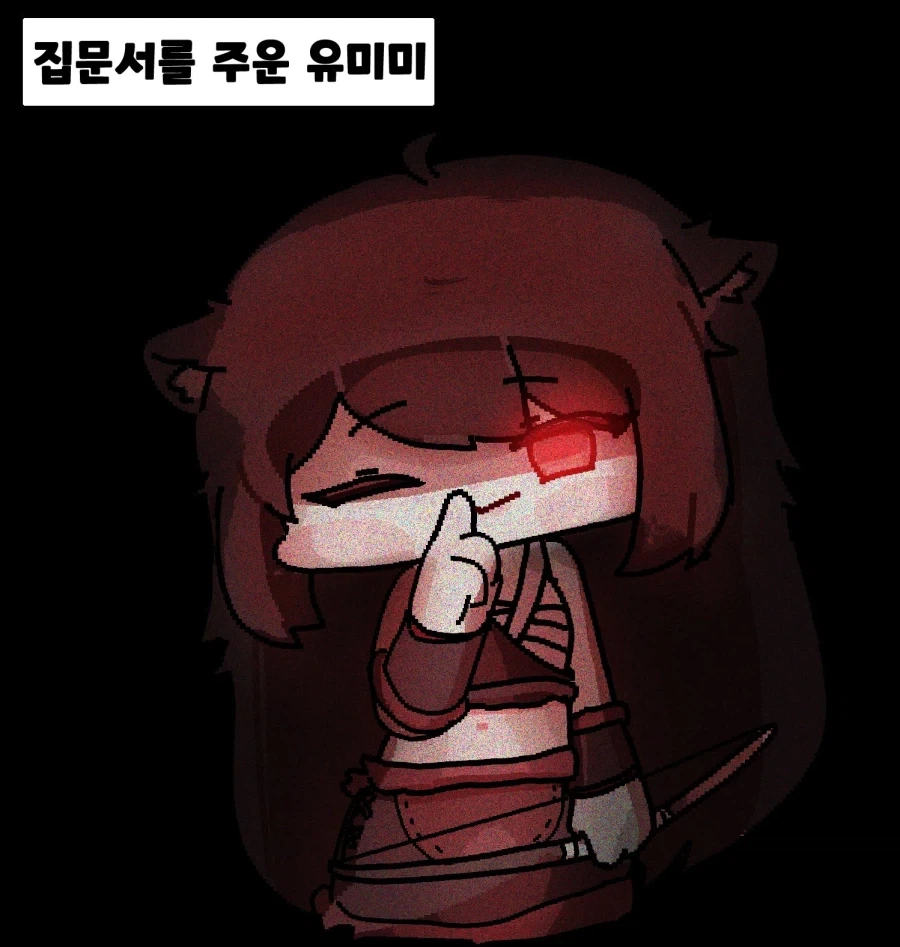트릭컬)피폐순애 최적화 사도들_3.webp
