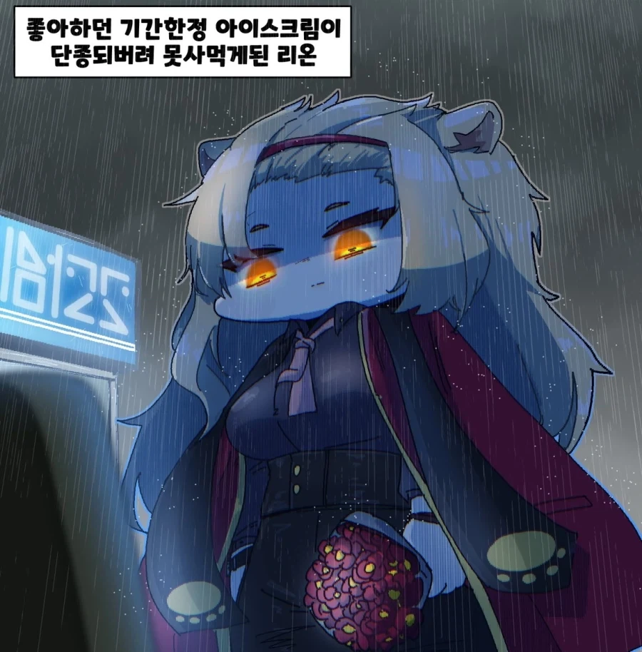 트릭컬)피폐순애 최적화 사도들_6.webp