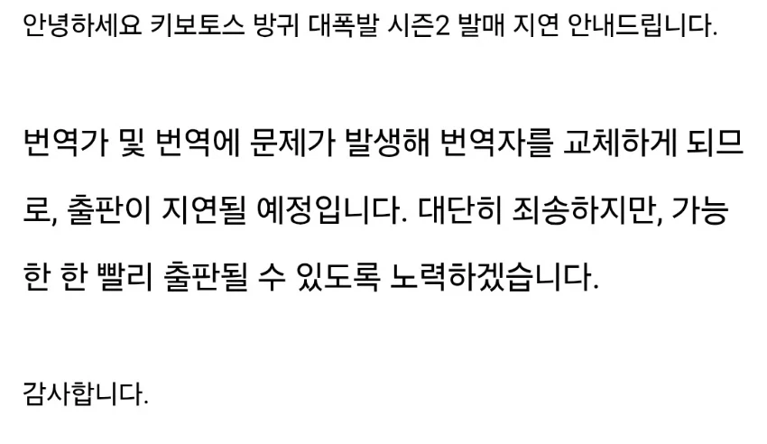 AI 때문에 무책임한 작업물이 증가하긴 하네_1.webp