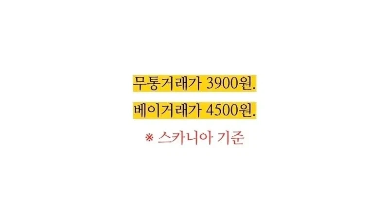 대출 받아 메이플에 1억 투자한 사람...._2.webp