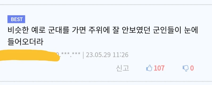 환경에 따라 보는 방법이 달라지는 인간의 눈_2.webp