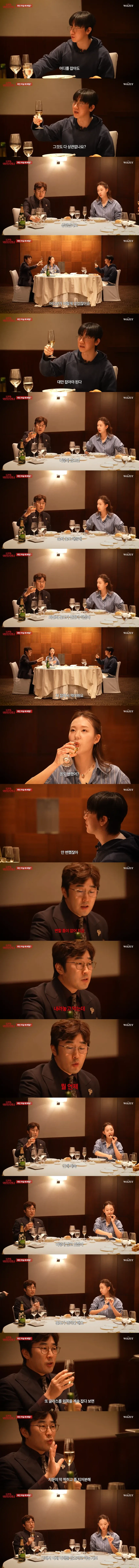와인잔 어떻게 잡아도 상관없는 이유_1.webp
