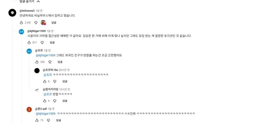 더들리 영상 보다가 개빵터졌네 ㅋㅋㅋㅋㅋㅋㅋㅋㅋㅋㅋㅋㅋㅋㅋ_3.webp