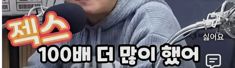나이먹어가면서 진짜 저렇게 늙지는 말아야겠다 생각든 인물들_2.webp