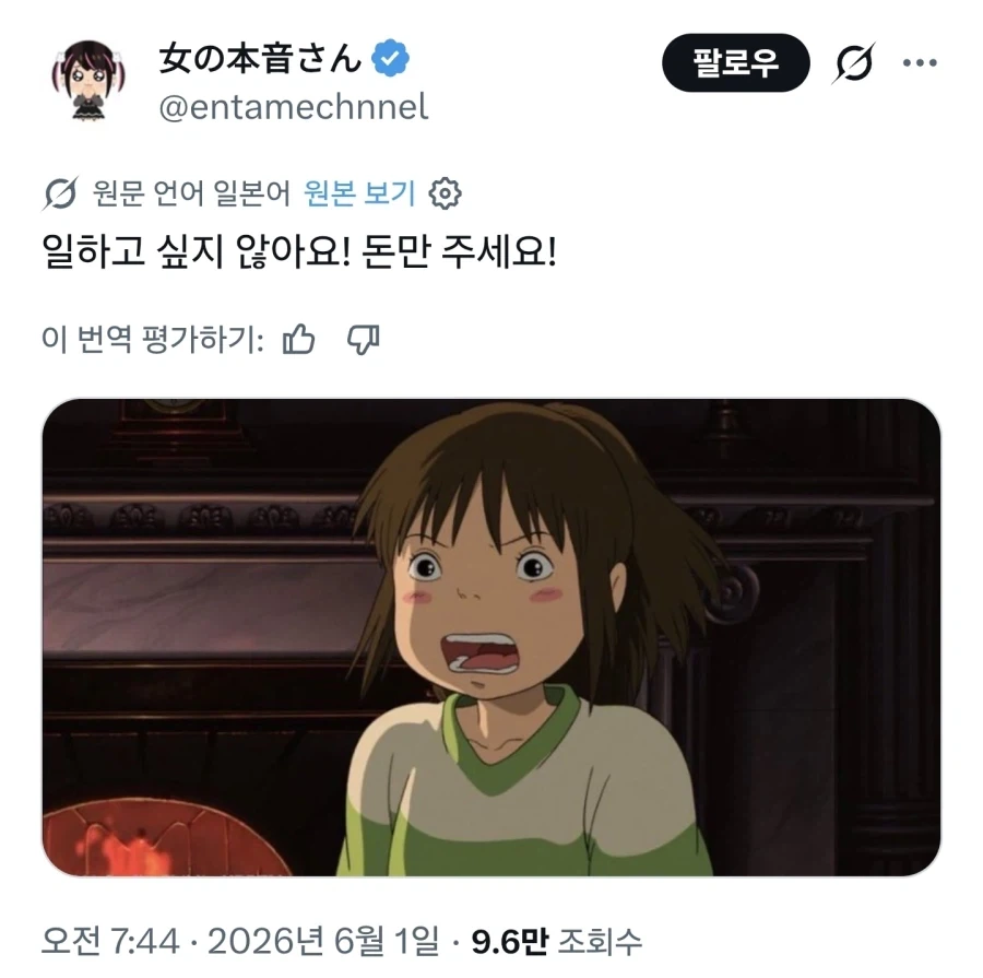 어딜가나 생각 하는건 똑같구나_1.webp