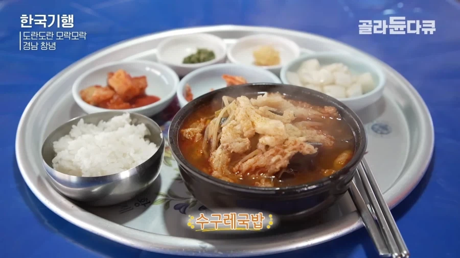 특이한 국밥들..._5.webp