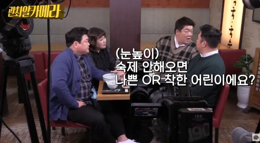 어린아이도 애기처럼 다뤄선 아니된다.jpg_2.webp