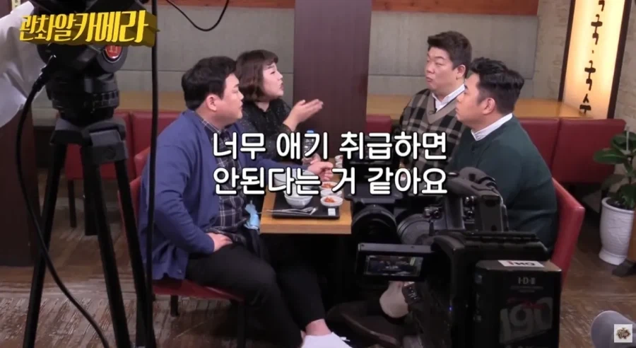 어린아이도 애기처럼 다뤄선 아니된다.jpg_7.webp