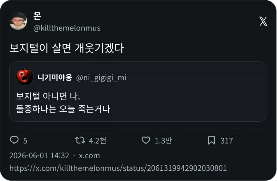ㅂㅈㅌ 아니면 나_2.webp