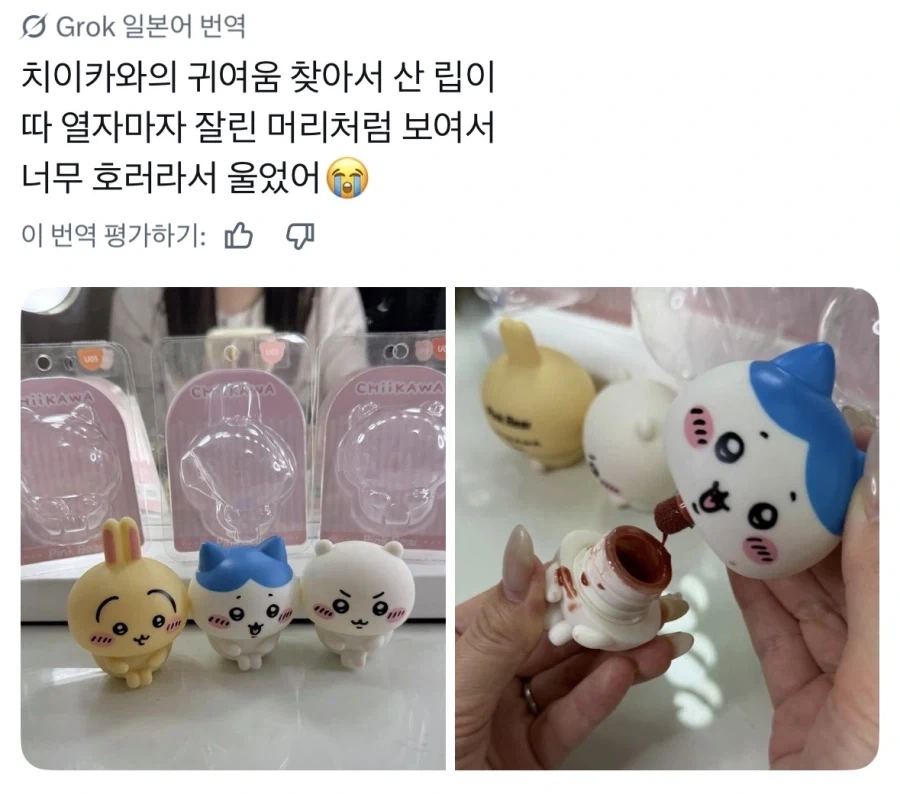실패한 콜라보 디자인_1.webp