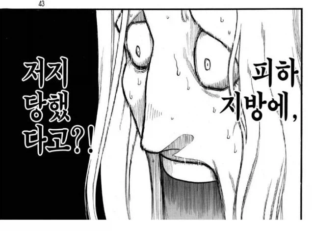 국왕암살이 실패한 이유_4.webp