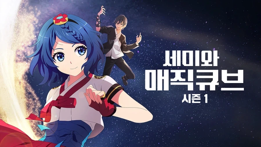 국산 애니메이션 여캐 모음.jpg_1.webp