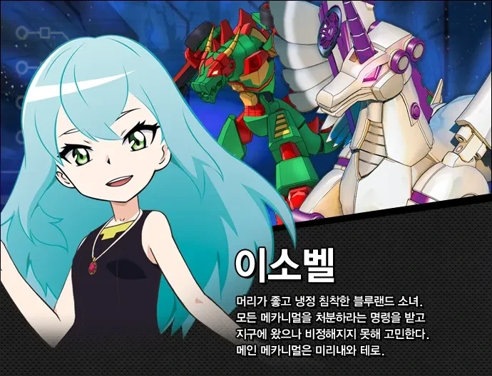 국산 애니메이션 여캐 모음.jpg_10.webp